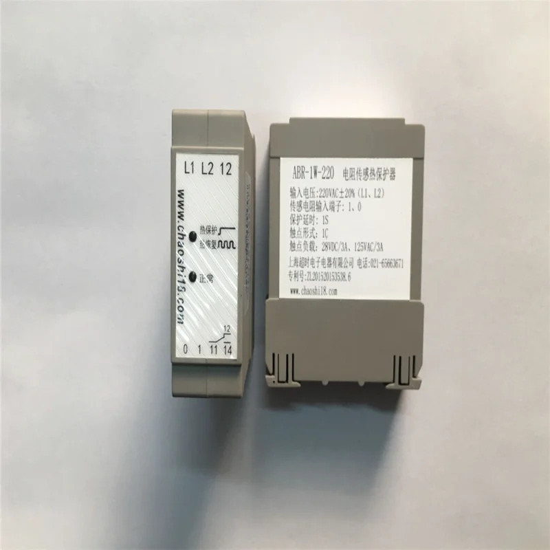 저항 센서 열 보호대 ABR-1B/ABR-1W-24 ABR-3BY chaoshi18