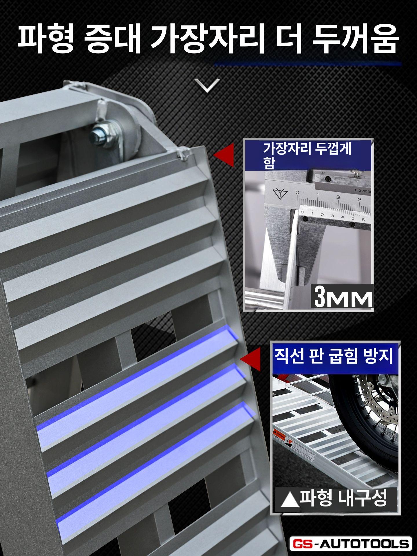 운반 경사판 상하차사다리 알루미늄사다리 진입판 로딩 램프 작업발판 승하차 받침대 - 상세 이미지 2