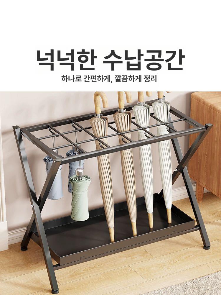 접이식 홀더 현관 정리 업소용 보관함 우산꽂이 인테리어 상업용 입구 우산걸이 배수 - 상세 이미지 4