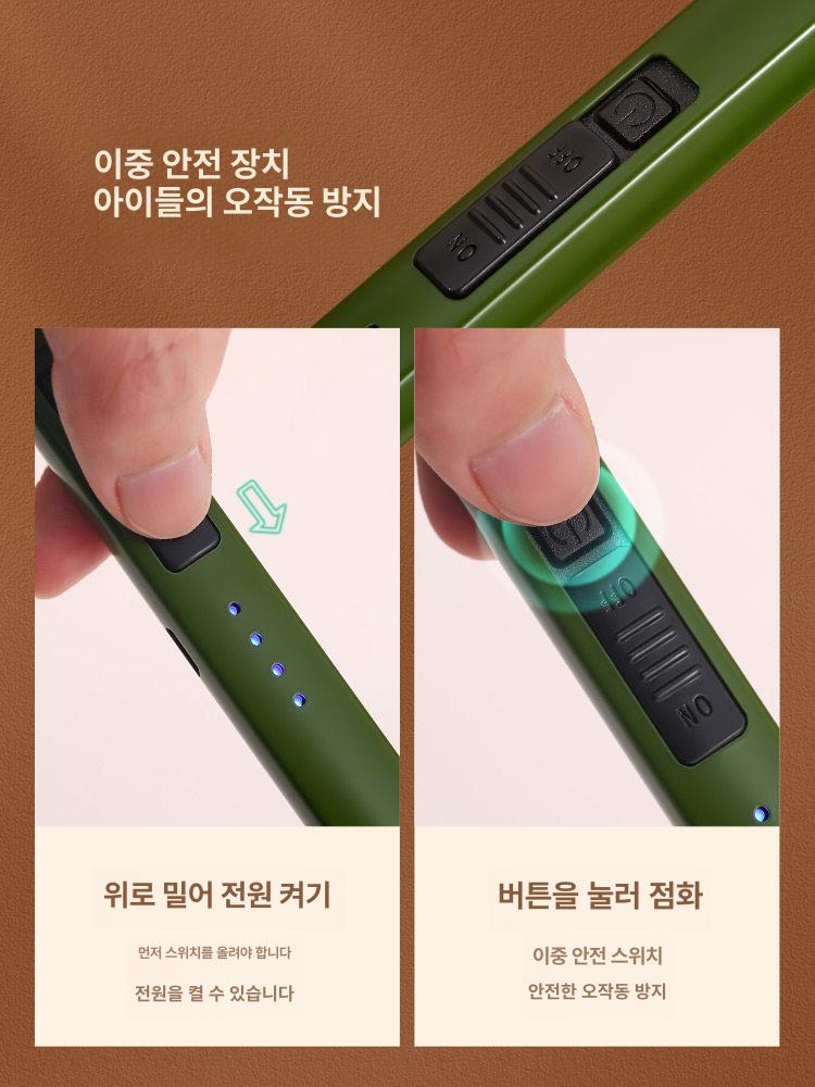 감성 점화기 충전식 라이타 캠핑용 레저 촛불 캠핑라이터 야외 - 상세 이미지 4