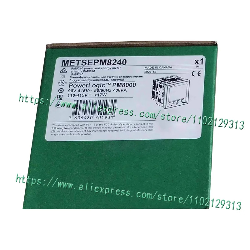 METSEPM8240 오리지널 만