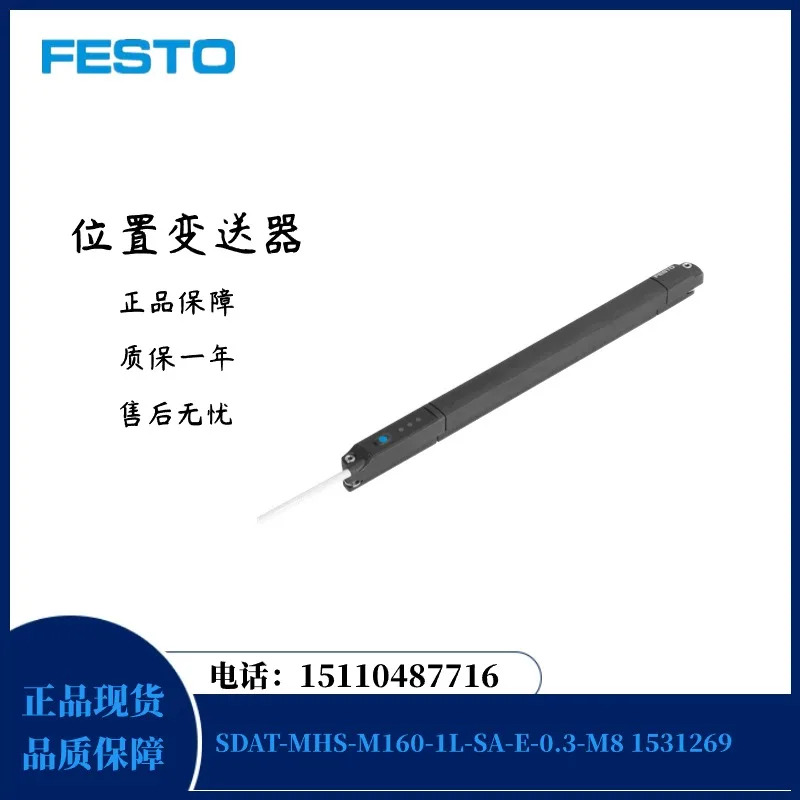 Festo FESTO 포지션 트랜스미터 SDAT-MHS-M160-1L-SA-E-0-M8 1531269