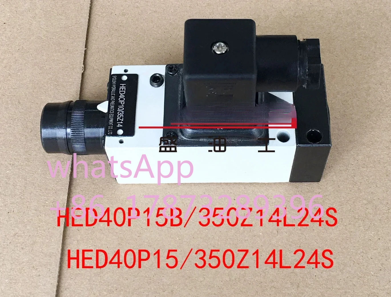압력 릴레이 HED40P15B/350Z14L24S HED40P15/350Z14L24S 플런저