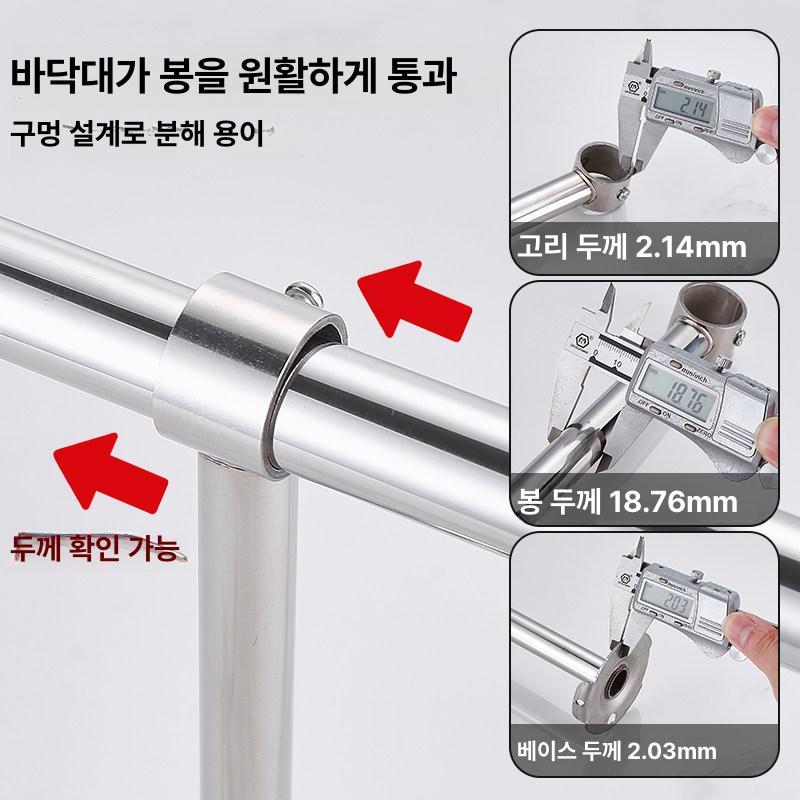 천장 빨래 건조봉 건조대 이불 일자 발코니 스텐 부착형 가정용 베란다 - 상세 이미지 4