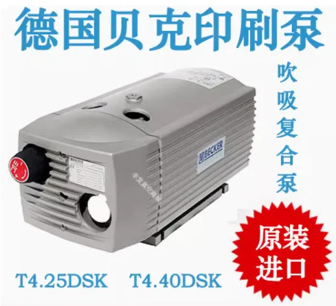 BECKER 흡입 추출오일 프리 로터리 베진공 펌프 VT4.4220V VT4.4380V VT4.8/4.10/4.16/4.25/4.40 KVT3.60