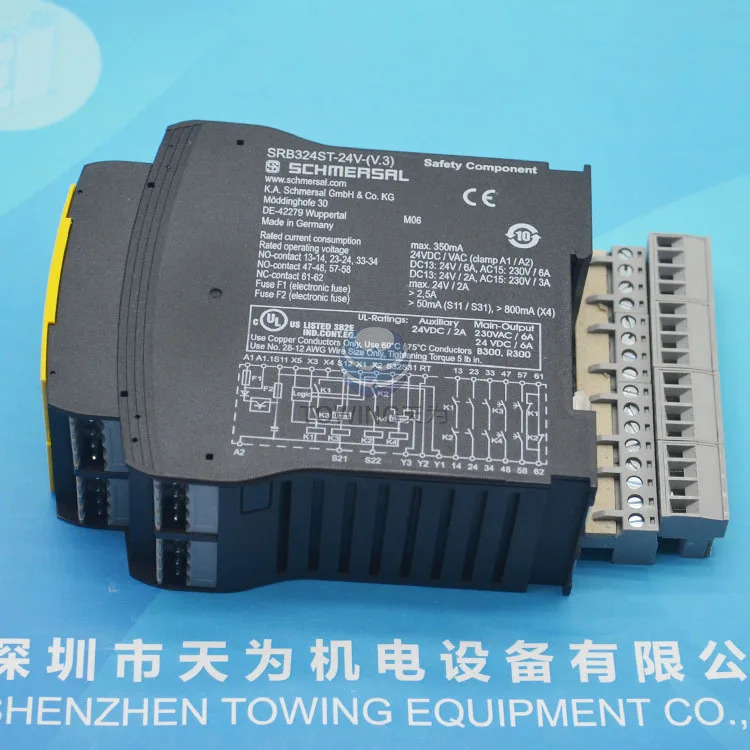 독일 슈메르살 안전 릴레이오리지널 SRB324ST-24V- V.3 신