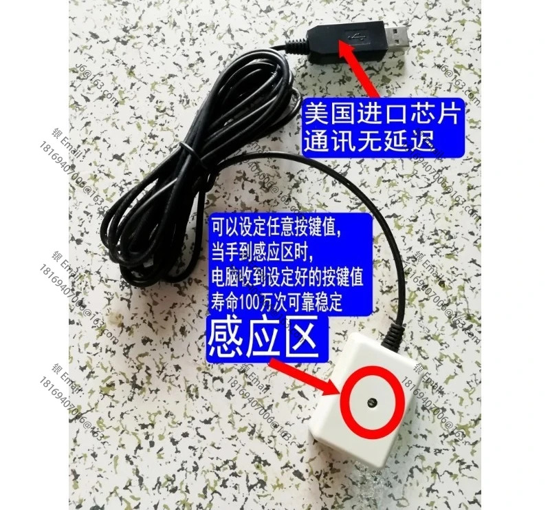 USB 컨트롤러 이미지제어 스위치 이미지 수집기