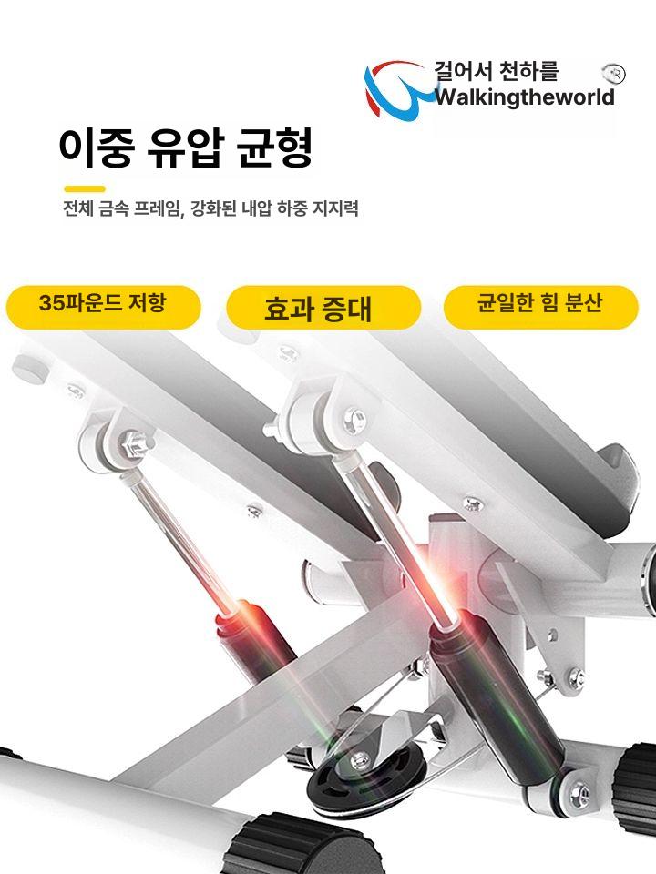 홈트 에어스텝퍼 가정용 오르기 계단 다이어트 유산소운동 실내 워킹 페달 헬스 - 상세 이미지 4