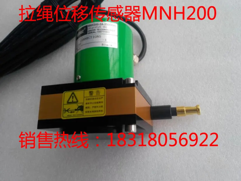 MINUO MNH200-P-3000mm 펄스 출력 케이블 변위센서 금자