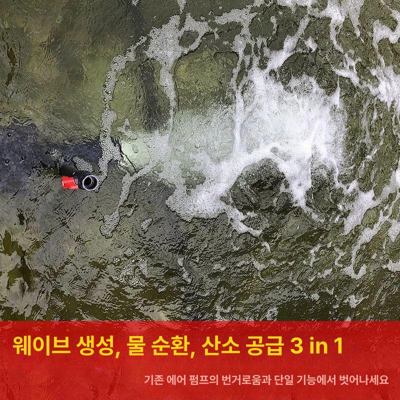 기포 수중펌프 수족관 필터 산소공급기 안전 조절 순환 저수지 폭기 가정용 저전압 - 상세 이미지 4
