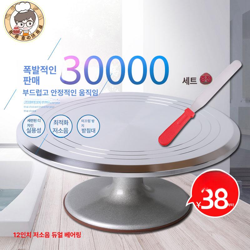 제빵 케익회전판 스테인리스 스테인레스 접시 아이싱기계 원형 케이크회전판 데코 - 상세 이미지 3