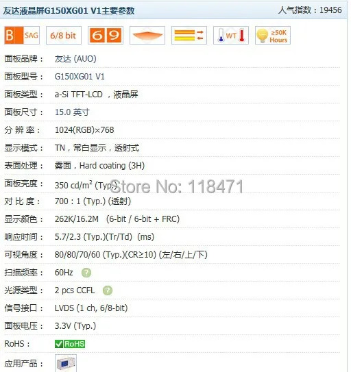 15.0 인치 LCD 패널 G150XG01 V1 V.1 디스플레이 화면