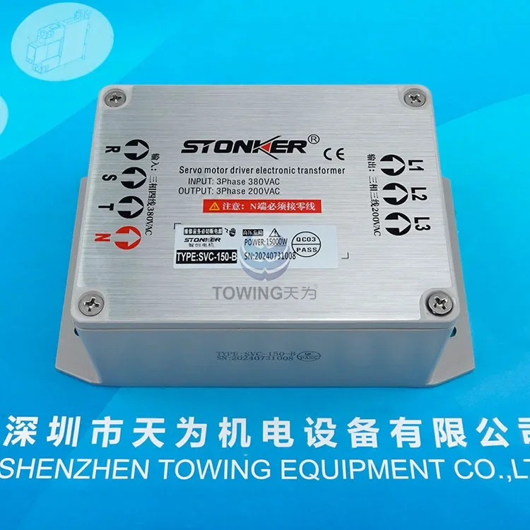 STONKER 오리지널 3상지능형 서보 전변압기 SVC-150-B 신