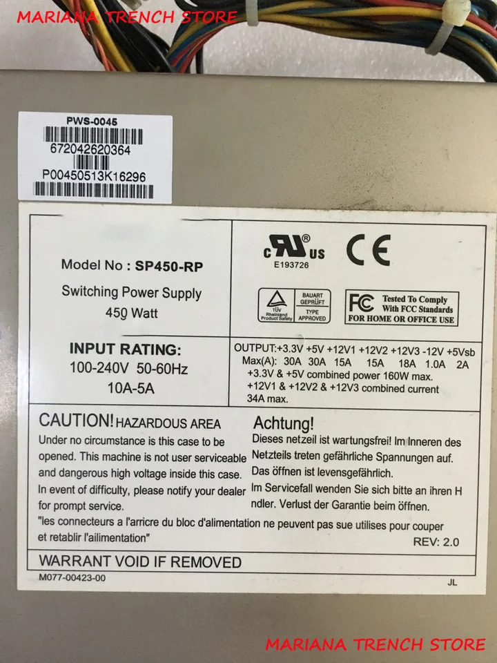 Supermicro 스위칭 전원공급장치SP450-RP 450W