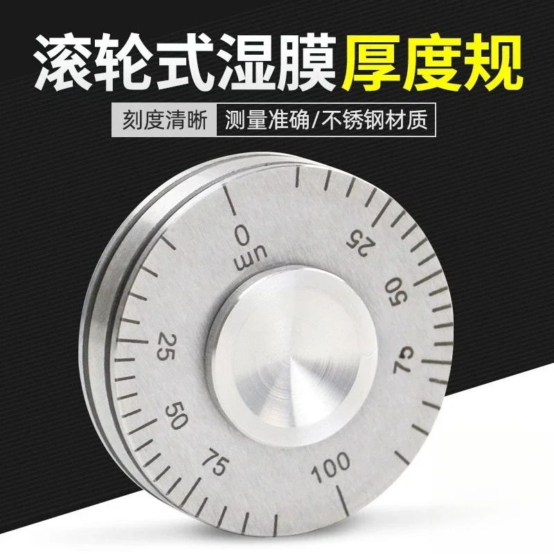 tuya호환QUL100-150-200-500 습식 필름 휠 두께 게이지 롤러 타입 페인트 Alexa 구글 어시스턴트