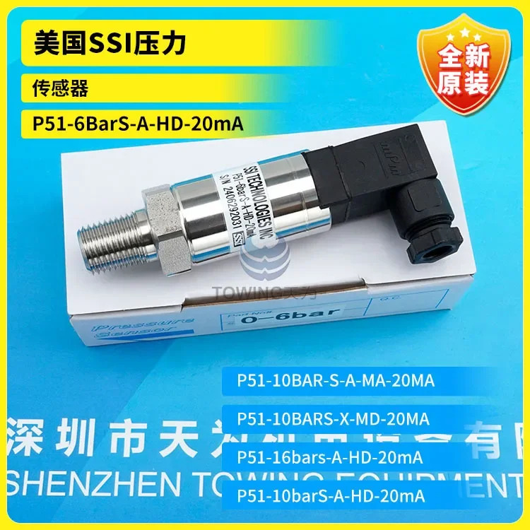 오리지널 미국 SSI 압력센서 P51-6BarS-A-HD-20mA P52-2barA-PF-HD 신