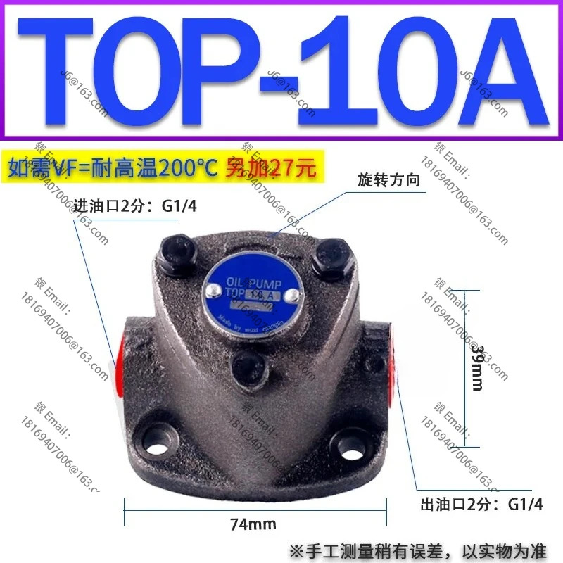 사이클로이드 삼각형 펌프 NOP 오일 ROP-10A 모터 11A 장치 12A 13A