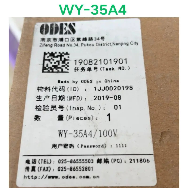 WY-35A4 지능형 3상저전압 보호대