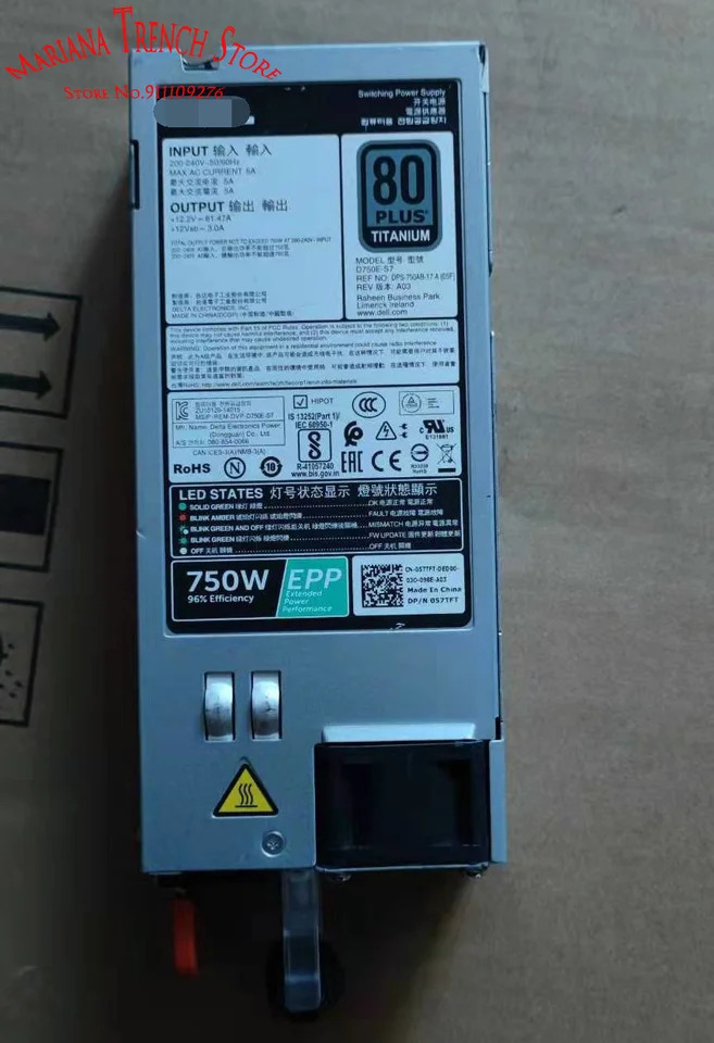 DELL 랙 서버D750E-S7 EPP 750W 스위칭 전원공급장치