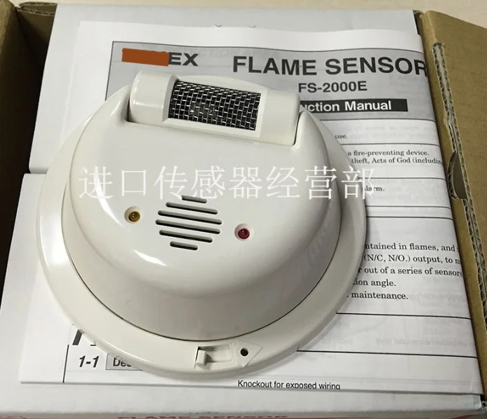 FS-2000E FS-1000E 오리지널 화염 탐지기