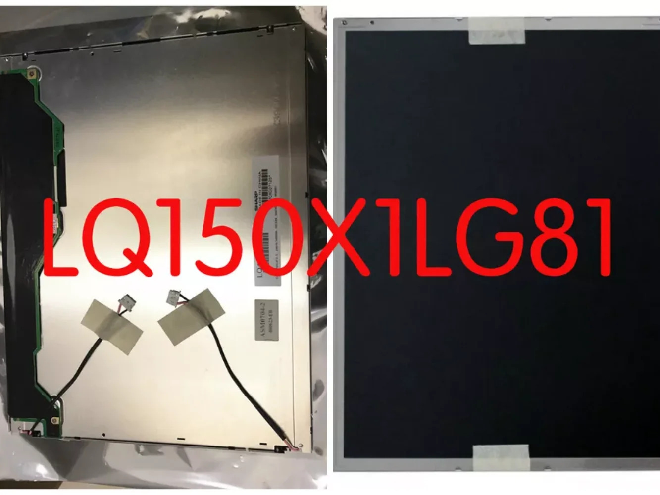 LCD 스크린 디스플레이 패널 15 인치 LQ150X1LG81