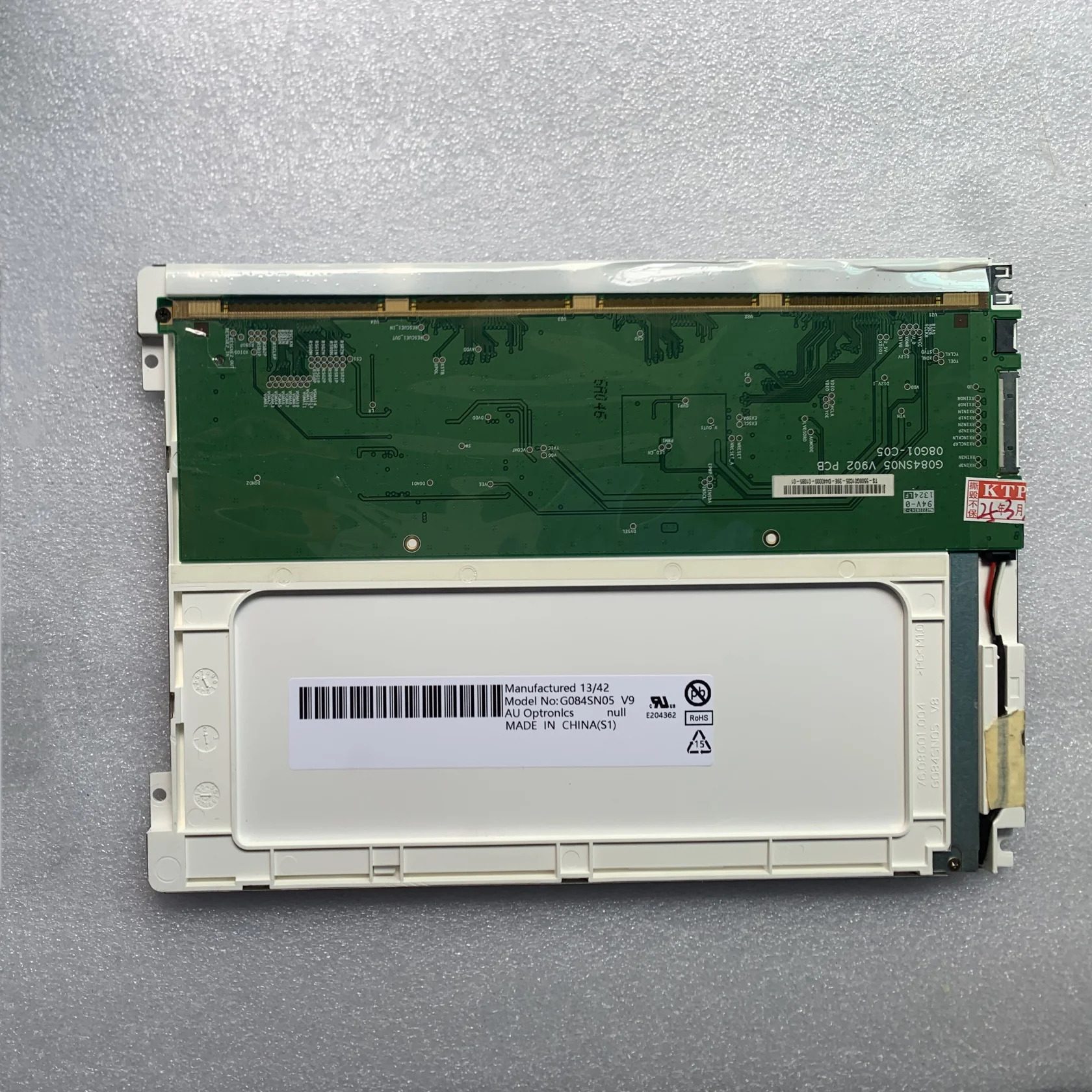 G084SN05 V9 8.4인치 산업LCD 화면