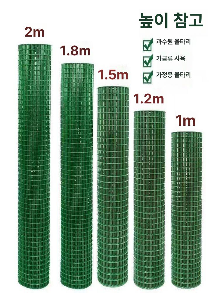 고라니 닭장철망 사육 안전망 능형망 멧돼지 축사 아연 양계망 그물망 닭장망 경계 - 상세 이미지 3
