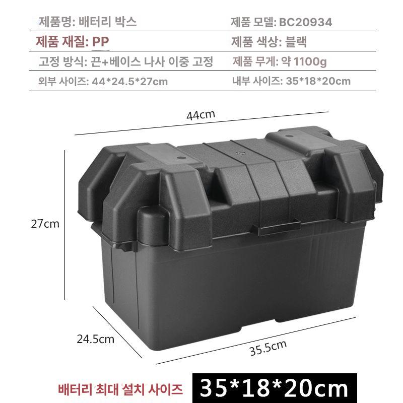 휴대용 배터리케이스 충전기 보관 케이스백 하드 케이블 커버 여행용 배터리가방 - 상세 이미지 4