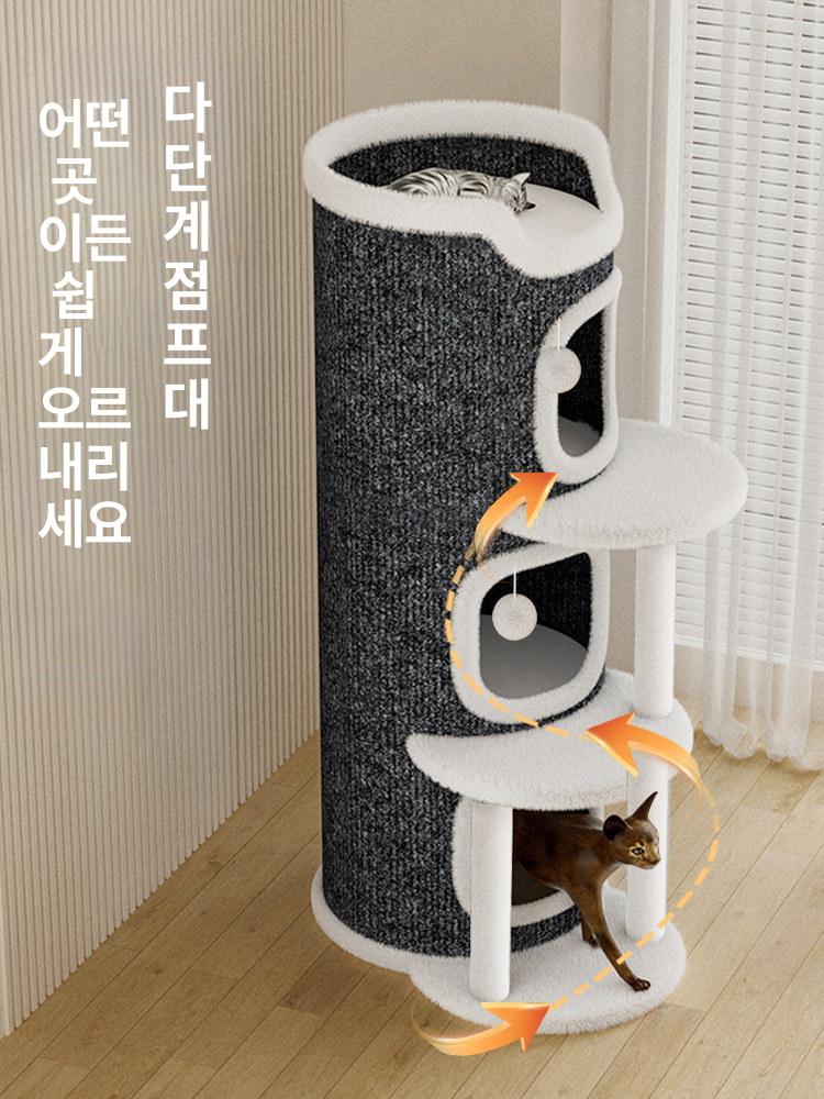 원통형 캣타워 계단식 스크래쳐 인테리어 등반 고양이 놀이터 둥지등산 물통 반려묘 - 상세 이미지 2