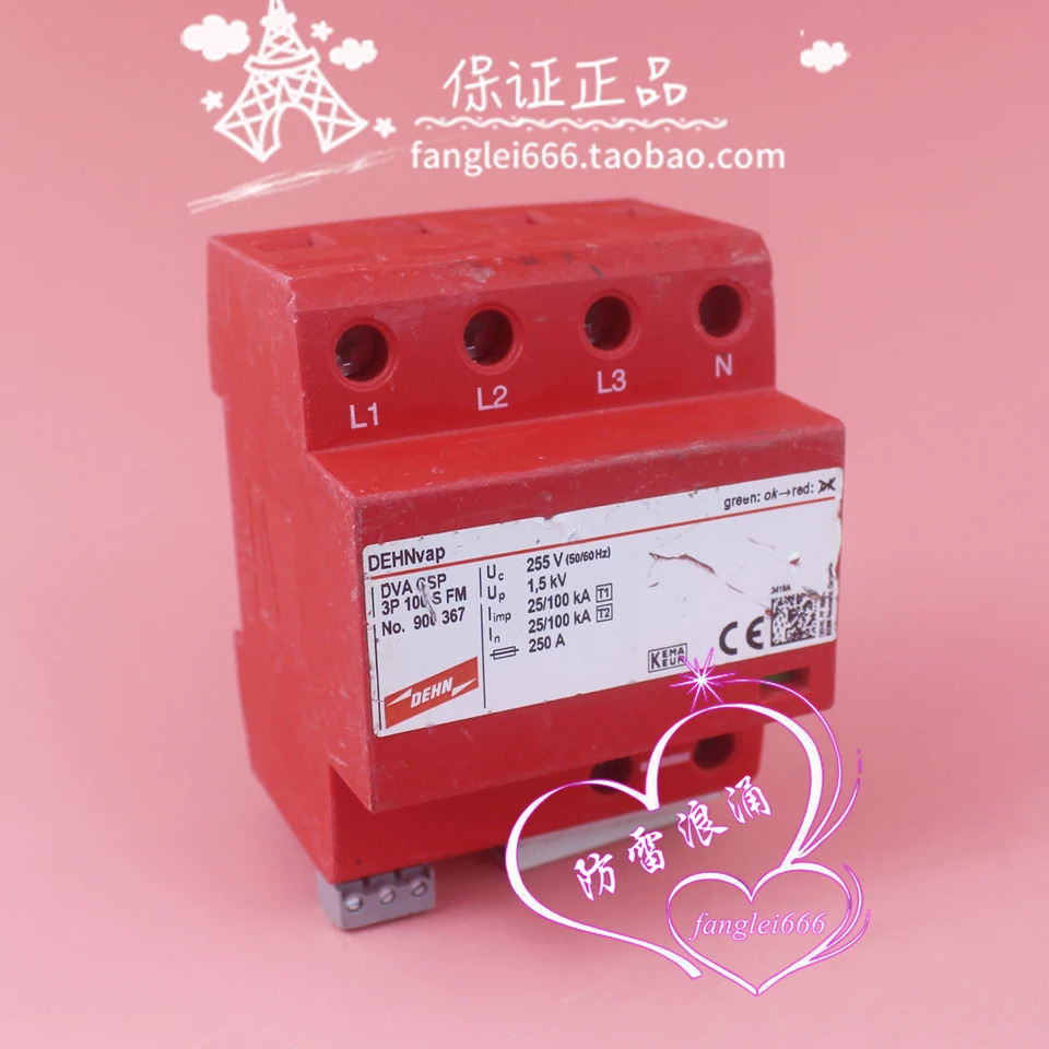 DEHN 독일 쉴드 DVA CSP 3P 100 S FM 보호대 255V 25/100KA 3상서지