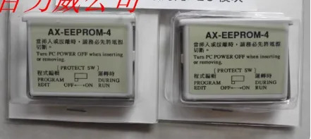 SHIHLIN 오리지널 AX-EEPROM-4 보관함 신