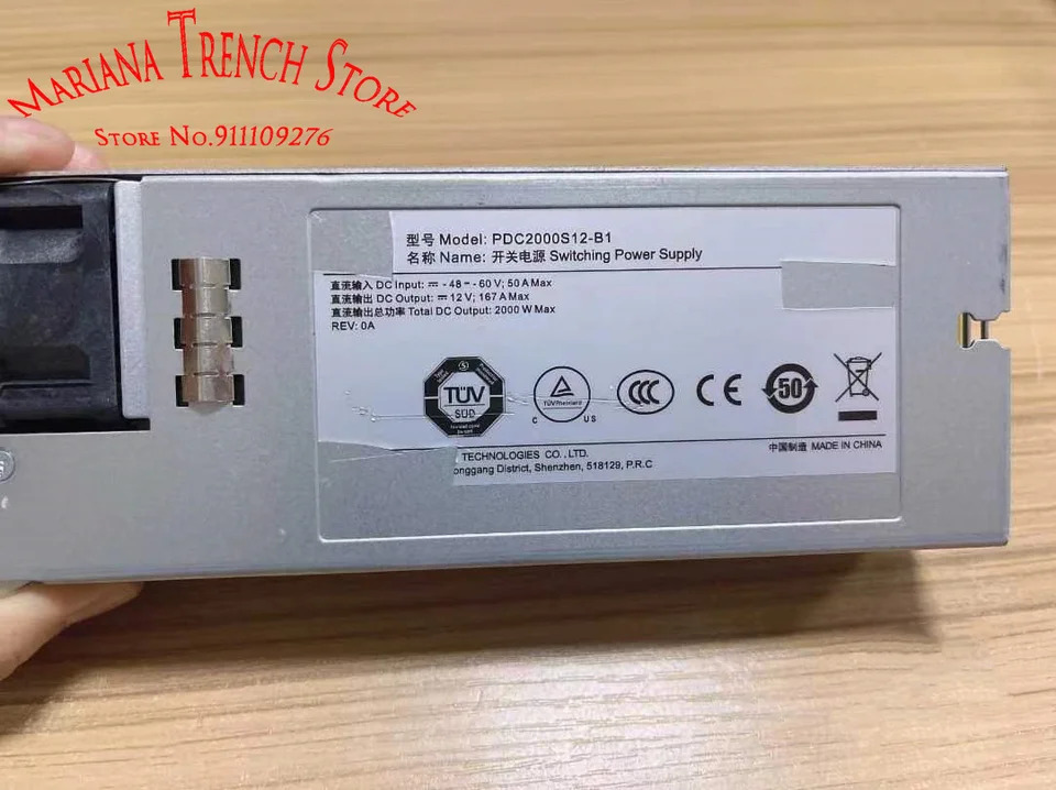 PDC2000S12-B1 화웨이호환 서버 전원공급장치 2000W