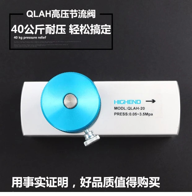 부티크 고압 원웨이 스로틀 QLAH-20 GF600S 병 송풍 기계 부품