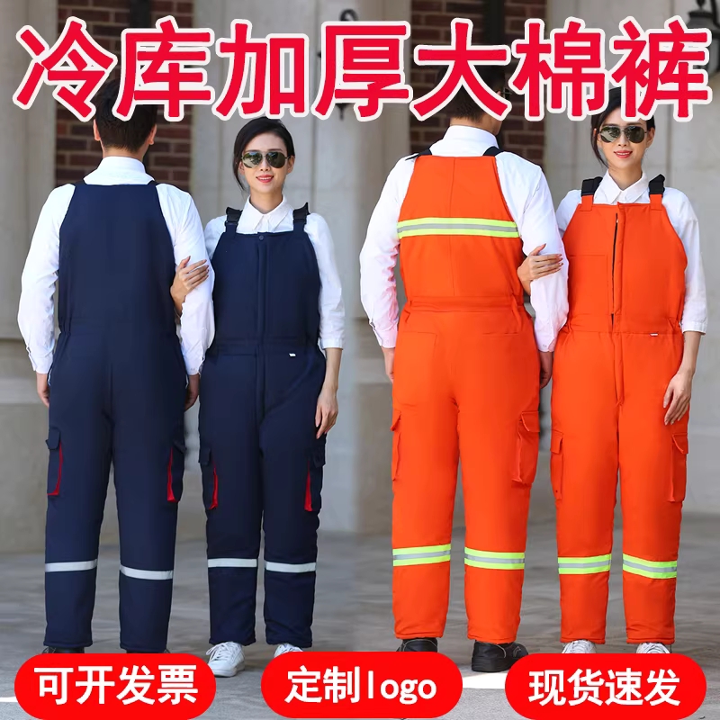 멜빵방한복 엔지니어 패딩바지 방한바지 정비 우주복 - 상세 이미지 5