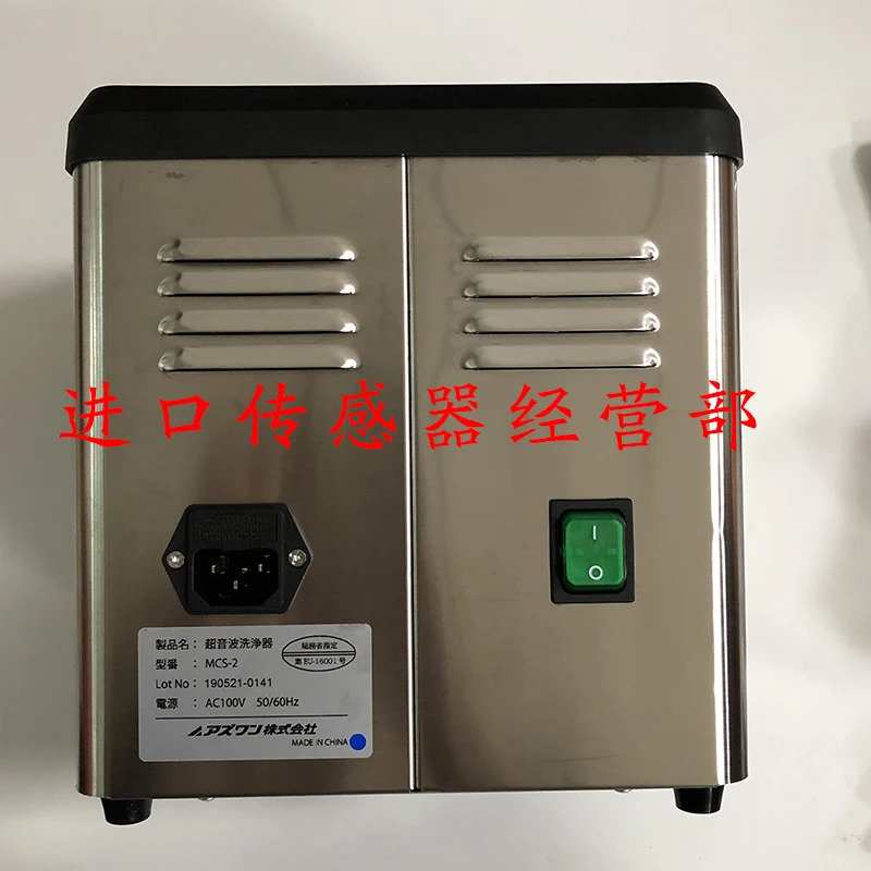 Azuwang ASONE 초음파 클리너 MCS-2 AC100V