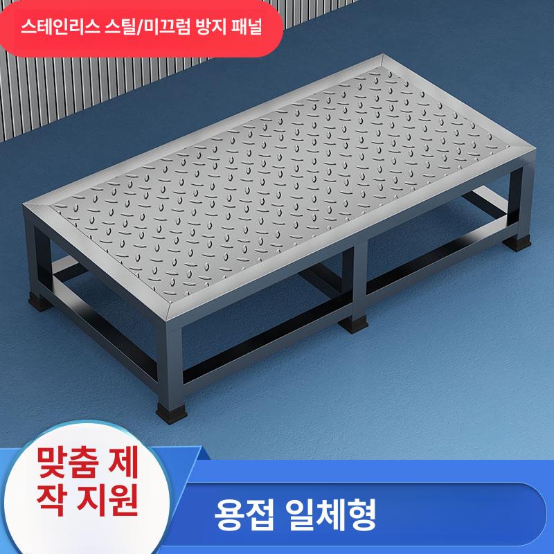 스텐 받침대 디딤대 이동식 높이 스테인레스 사이즈 다용도 미끄럼 안전 - 상세 이미지 2