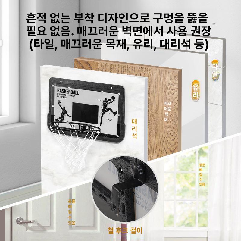 벽걸이 농구골대 백보드 실내 벽설치 체육관 학교 스포츠 림 농구링 성인용 연습 - 상세 이미지 3