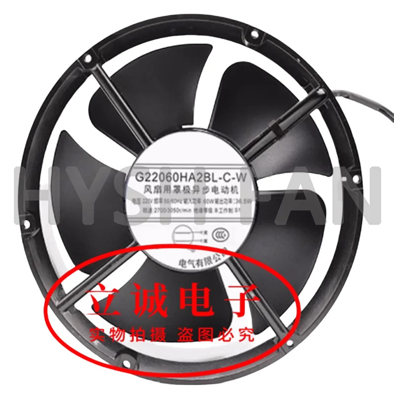G22060HA2BL-C-W 캐비닛 축 열 냉각팬 220V G20060 22cm 신