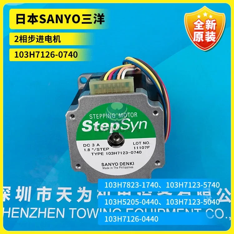 일본 산요 스텝퍼 모터 103H7123-0740 오리지널 신