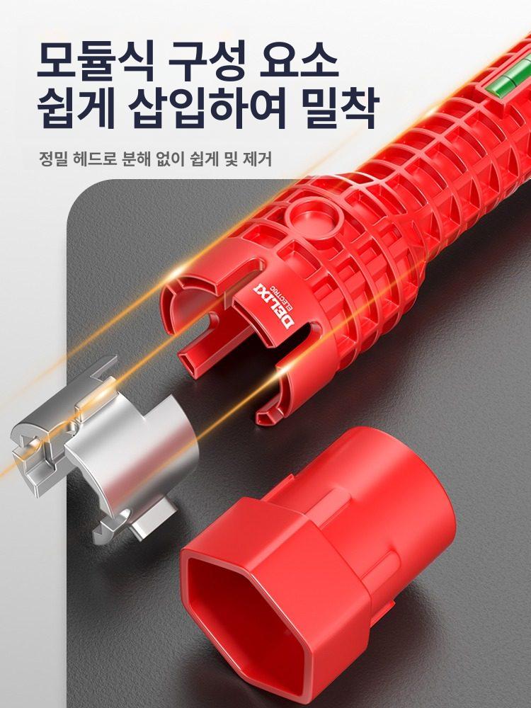 욕실 파이프렌치 싱크대 수도관 도구 수전 스패너 다기능 조정 소켓 육각 만능 수공구 - 상세 이미지 4