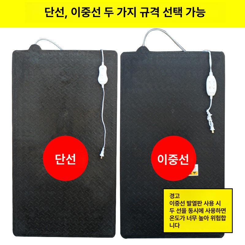 온열 침대용 온도조절 가정용 싱글 온돌 탄소 더블 카본매트 찜질매트 퀸 전기요 - 상세 이미지 3