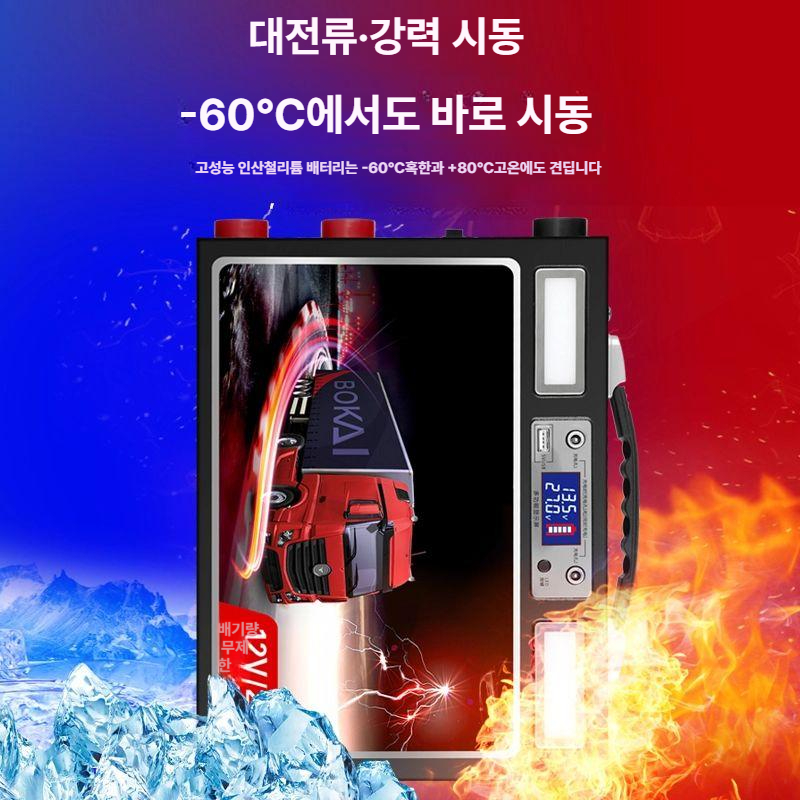 비상시동 전원 대전류 강력시동 클립 전기방식 12V 24V 다기능 트럭 버스 요트 중장비 - 상세 이미지 4