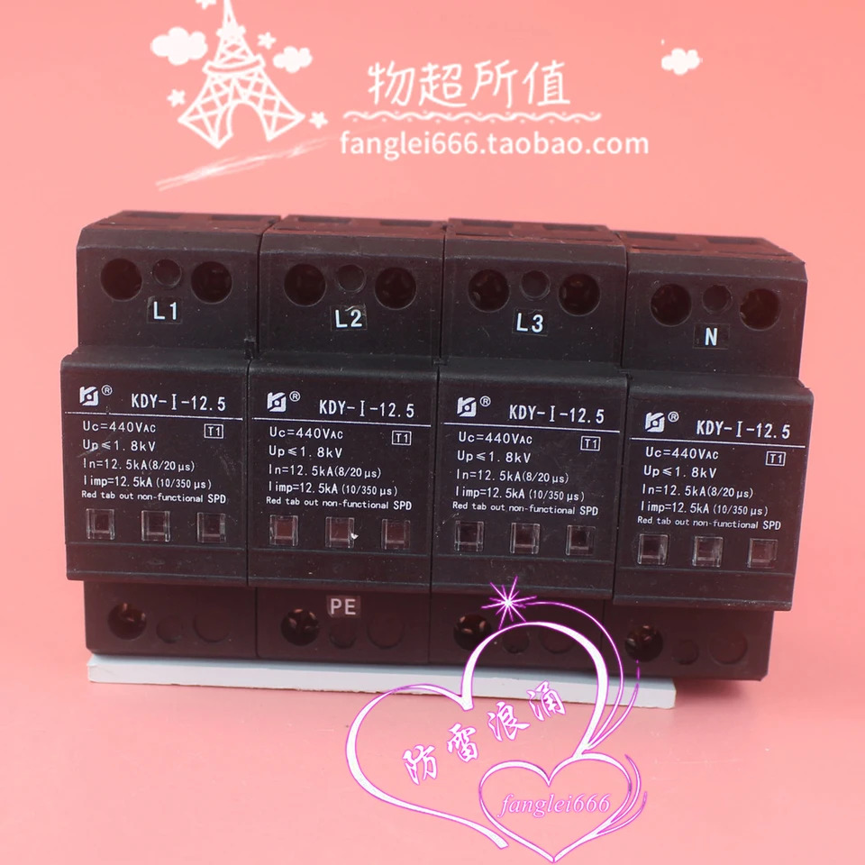 Kejia 3상보호대 KDY-I-12.5 4P 일류 서지 보호대 440V 12.5KA