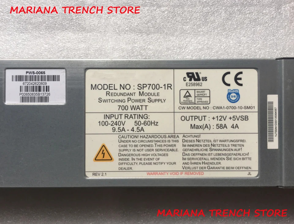 Supermicro SP700-1R 예비 전원공급장치 PWS-0065 700W 1U