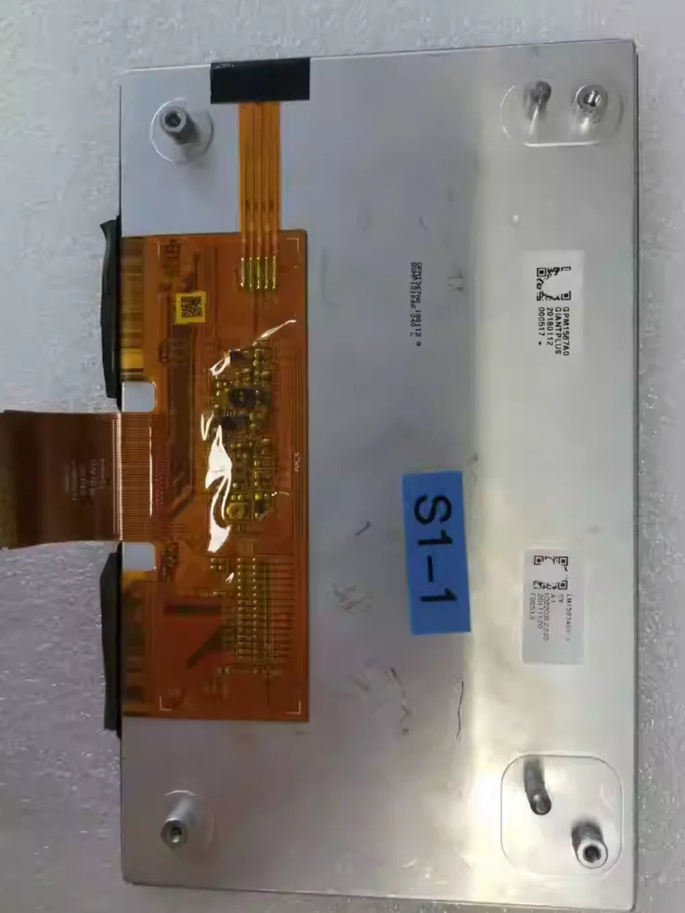 LM1567A01-F 중앙 제어 내비게이션 LCD 화면 7 인치
