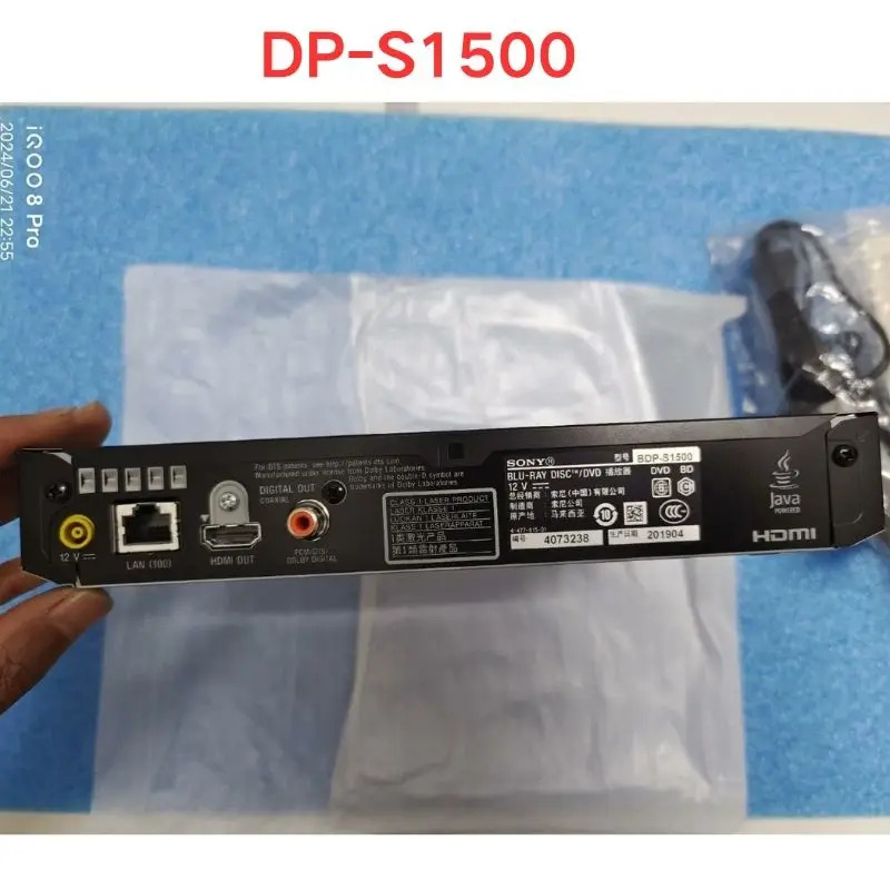 신형 DVD 플레이어 BDP-S1500