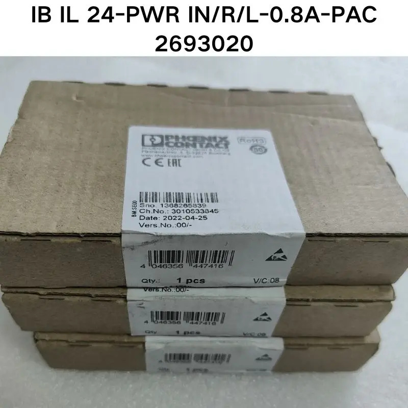 IB IL 24-PWR 모듈