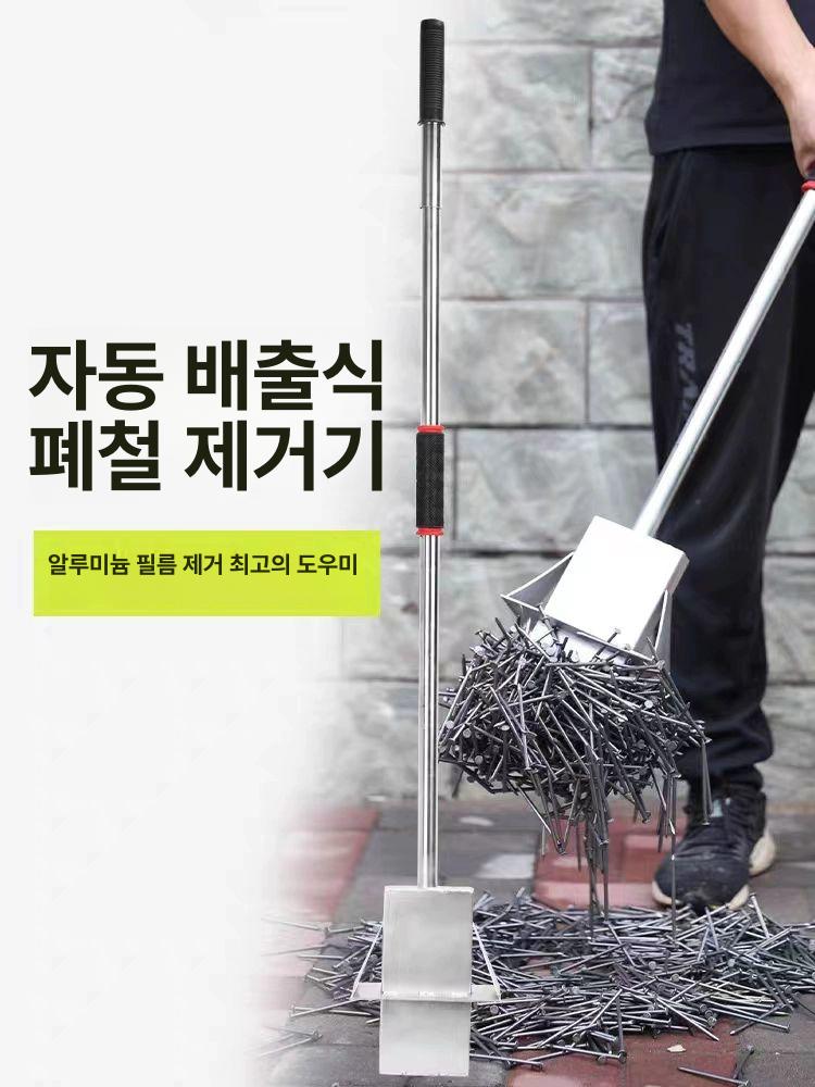 자석봉 막대기 수거 픽업툴 강력 쇳가루 금속 철가루 도구 공사장 청소 흡입 나사 - 상세 이미지 3