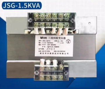 HuaXing 3상서보 변압기 JSG-1.0KVA JSG-1.5KVA JSG-2.0KVA JSG-2.5KVA JSK3-820VAF JSG--3KVA JSG--4KVA