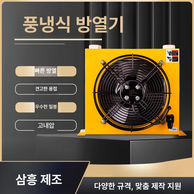 산업용 판형열교환기 난방 냉각기 시스템 응축기 냉각증발기 냉각장치 튜브 응결 냉동 - 상세 이미지 2
